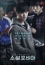 Watch So-syeol-po-bi-a 9Movies