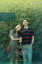 Watch Tune in for Love 9Movies