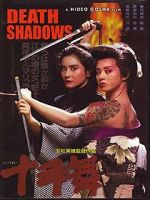 Watch Death Shadow 9Movies