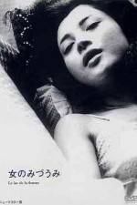 Watch Woman of the Lake 9Movies
