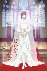 Watch Haikara-san: Here Comes Miss Modern Part 2 9Movies
