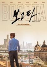 Watch Bogota: City of the Lost 9Movies