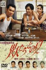 Watch The Discarnates 9Movies