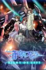 Watch Fafner in the Azure - Right of Left 9Movies