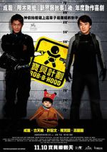 Watch Rob-B-Hood 9Movies
