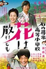 Watch Teacher and Three Children 9Movies