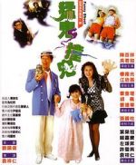 Watch Funny Ghost 9Movies