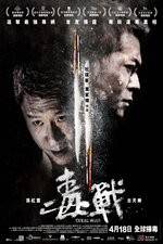 Watch Drug War 9Movies
