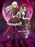 Watch Calamity of a Zombie Girl 9Movies