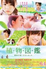 Watch Botanical Books 9Movies