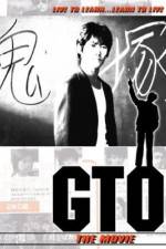 Watch GTO 9Movies