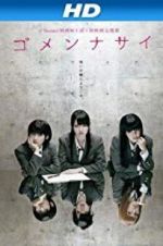 Watch Ring of Curse 9Movies