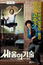 Watch Ssaum-ui gisul 9Movies