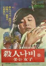 Watch Woman Chasing the Butterfly of Death 9Movies