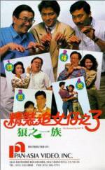 Watch San lang zhi yi zu 9Movies