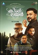 Watch King Liar 9Movies