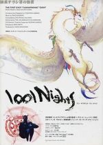 Watch 1001 Nights (Short 1998) 9Movies