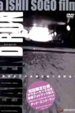 Watch Dead End Run 9Movies