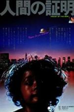 Watch Proof of the Man 9Movies