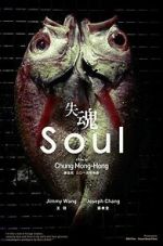 Watch Soul 9Movies