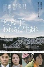 Watch Dear Etranger 9Movies