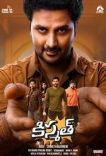 Watch Kismath 9Movies