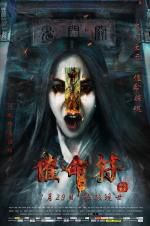 Watch Warrant the Reborn 9Movies