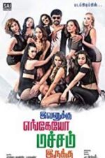Watch Evanukku Engeyo Matcham Irukku 9Movies