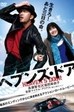 Watch Heaven's Door 9Movies