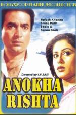 Watch Anokha Rishta 9Movies