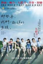 Watch You Are the Apple of My Eye 9Movies