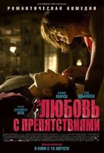 Watch Happiness Never Comes Alone 9Movies