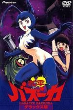 Watch Hanappe bazooka 9Movies