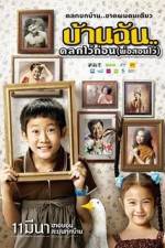 Watch The Little Comedian 9Movies