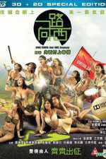Watch Due West Our Sex Journey 9Movies
