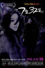Watch July 32nd 9Movies