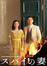 Watch Wife of a Spy 9Movies