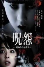 Watch Ju-on: Owari no hajimari 9Movies
