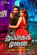 Watch Thuppaki Munai 9Movies