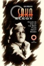 Watch Naniwa erejî 9Movies