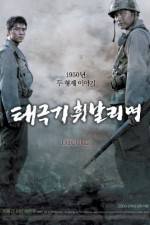 Watch Brotherhood 9Movies