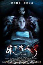 Watch Under the Bed 9Movies