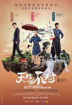 Watch Two Wrongs Make a Right 9Movies