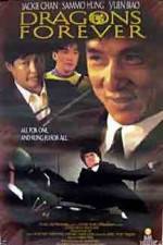 Watch Dragons Forever 9Movies