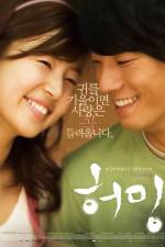Watch Humming 9Movies