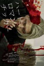 Watch Hard Romanticker 9Movies