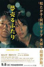 Watch Dreams for Sale 9Movies