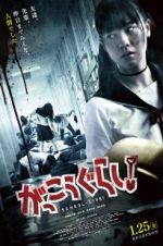 Watch School-Live! 9Movies