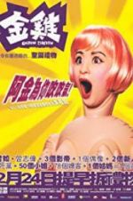 Watch Golden Chicken 9Movies