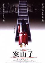 Watch Kakashi 9Movies